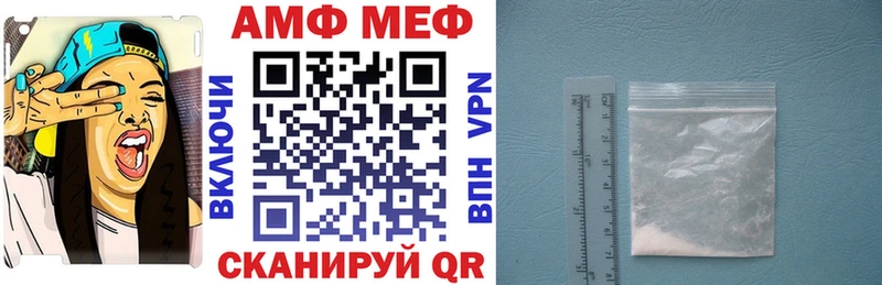 Амфетамин Premium  дарнет шоп  Белоозёрский 