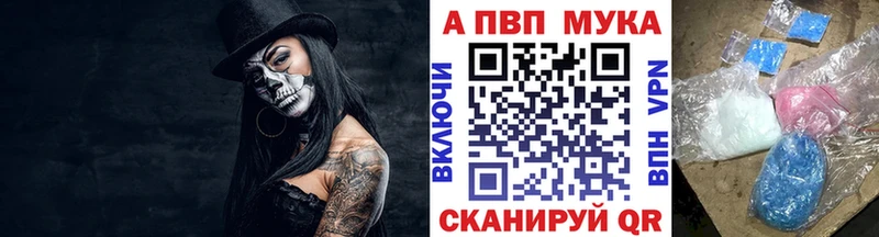 Alpha-PVP крисы CK Белоозёрский