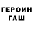 Альфа ПВП крисы CK Tenjo Dero