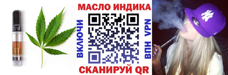 Canna-Cookies конопля  Белоозёрский 