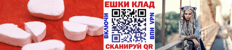 Экстази mix  Белоозёрский 