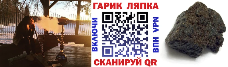 ГАШ Изолятор Белоозёрский