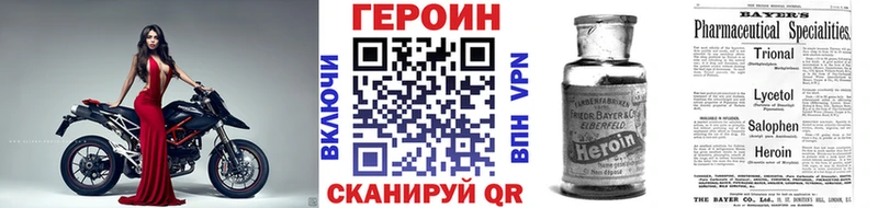 darknet как зайти  Белоозёрский  Героин Heroin 