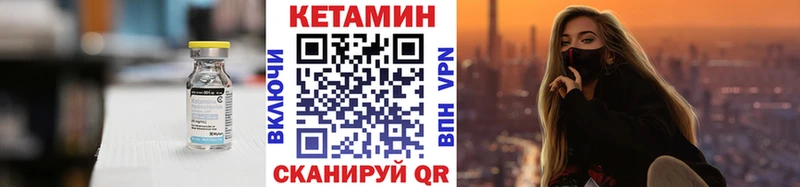 Кетамин ketamine  что такое наркотик  ссылка на мегу онион  Белоозёрский 