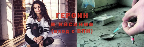 мефедрон Абдулино