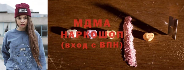 mdpv Алексин