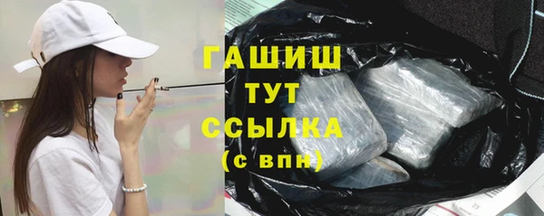 прущие грибы Абинск