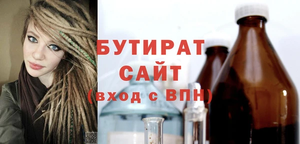 jwh Абаза