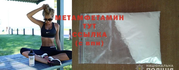 мефедрон Абдулино