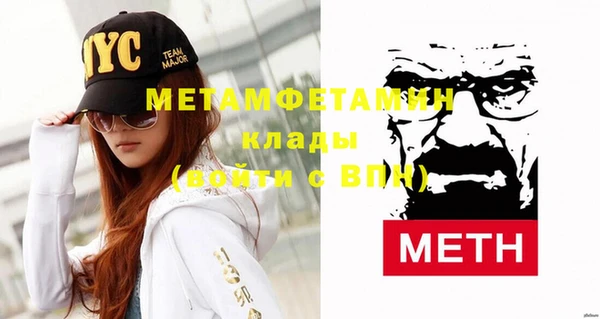 мефедрон Абдулино