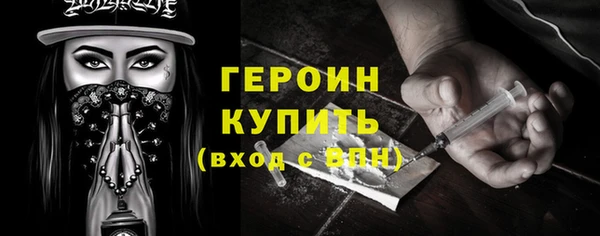 jwh Абаза