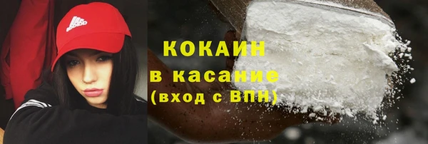 кристаллы Весьегонск