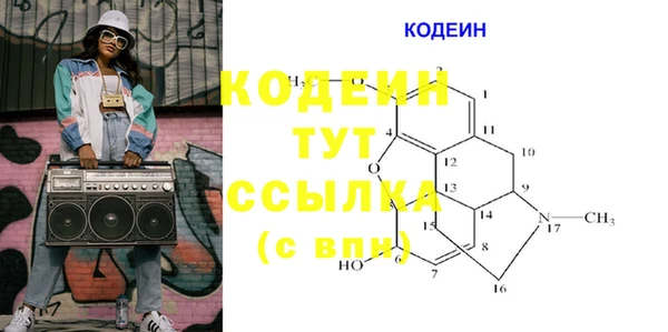 jwh Абаза