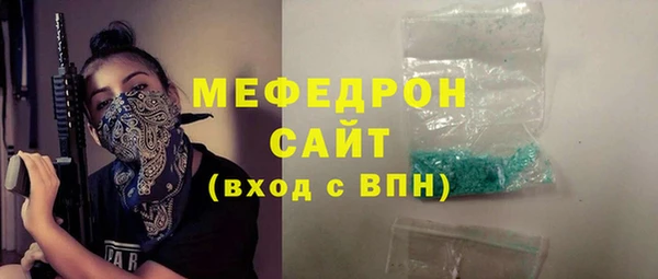 jwh Абаза