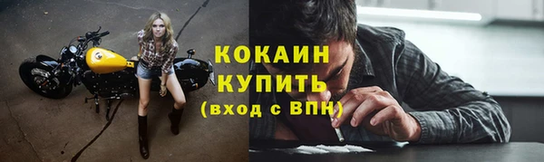 jwh Абаза