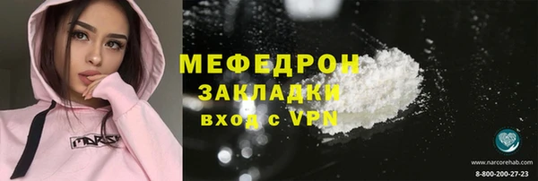 мефедрон Абдулино