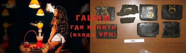 прущие грибы Абинск