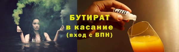 jwh Абаза