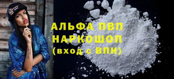 mdpv Алексин