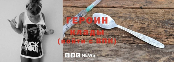 мефедрон Абдулино