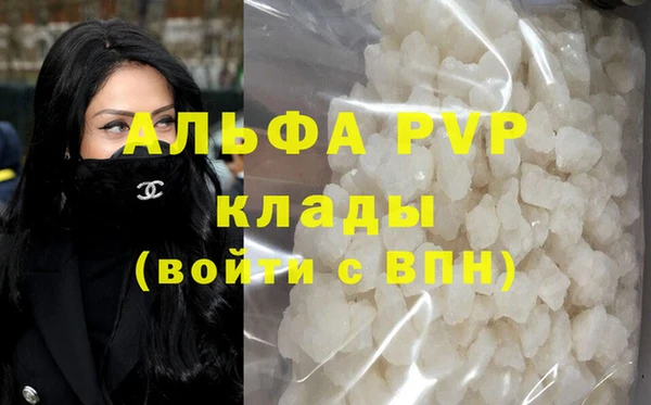 jwh Абаза