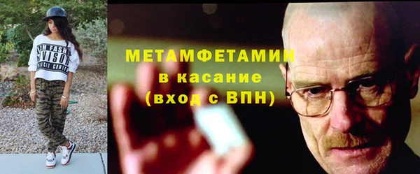 эйфоретик Ветлуга