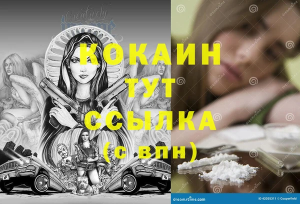 jwh Абаза