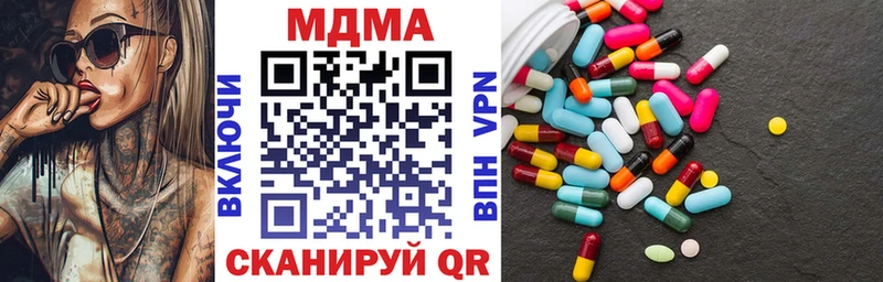 МДМА VHQ  Белоозёрский 