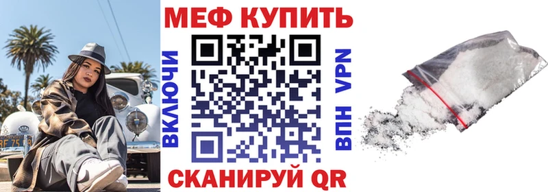 Мефедрон VHQ  блэк спрут сайт  Белоозёрский  что такое наркотик 