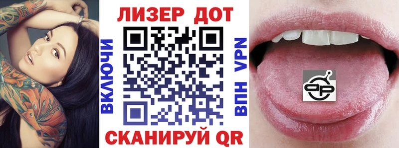 наркотики  Белоозёрский  Марки 25I-NBOMe 1500мкг 