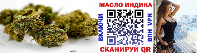 купить   Белоозёрский  ТГК гашишное масло 