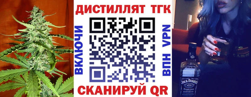Дистиллят ТГК гашишное масло Белоозёрский