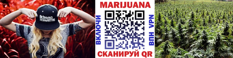 где купить наркотик  мега вход  Конопля VHQ  Белоозёрский 
